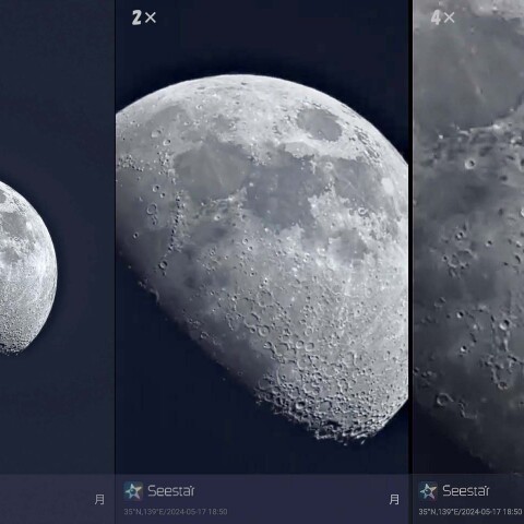 ★Seestar S50による月★
