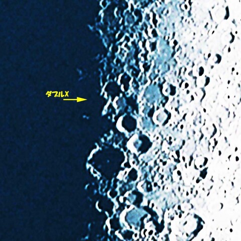 ★月面ダブルⅩ★