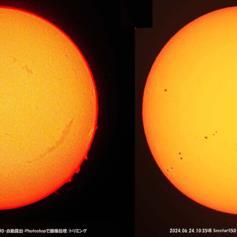 ★本日の太陽★