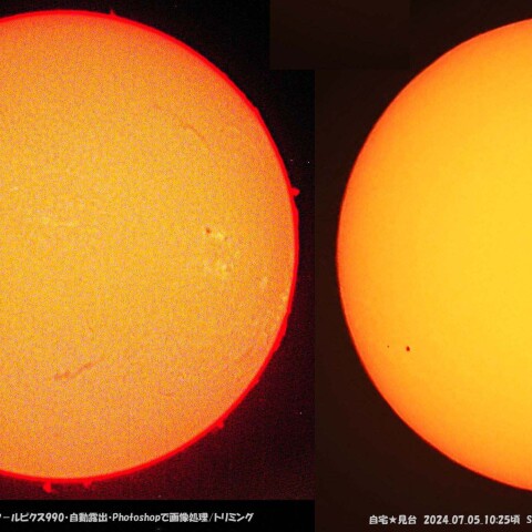 ★本日の太陽★
