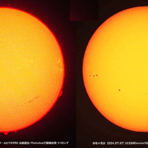 ★本日の太陽★