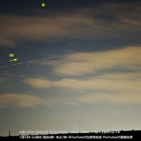 ★低く飛ぶISS★