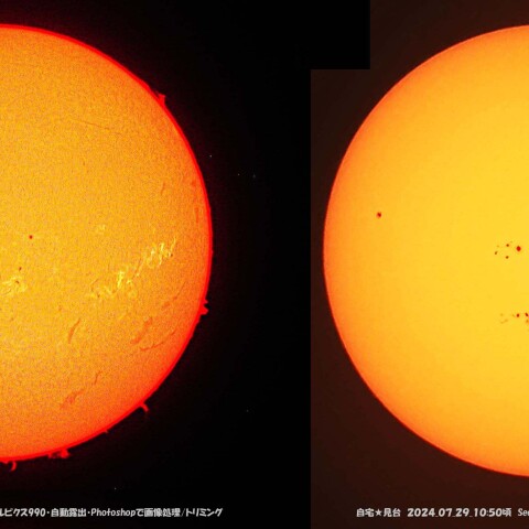 ★本日の太陽★