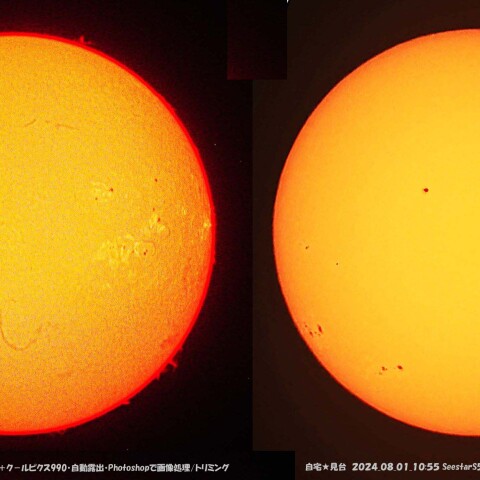 ★本日の太陽★