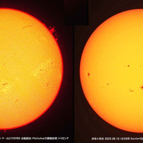 ★本日の日面★