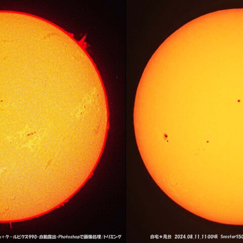 ★本日の日面★