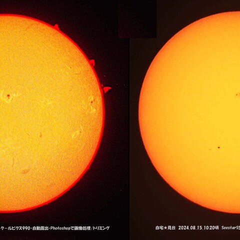 ★本日の日面★