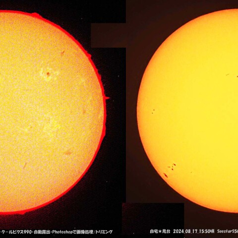 ★本日の太陽★