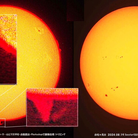 ★本日の太陽★