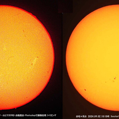 ★台風一過の太陽★