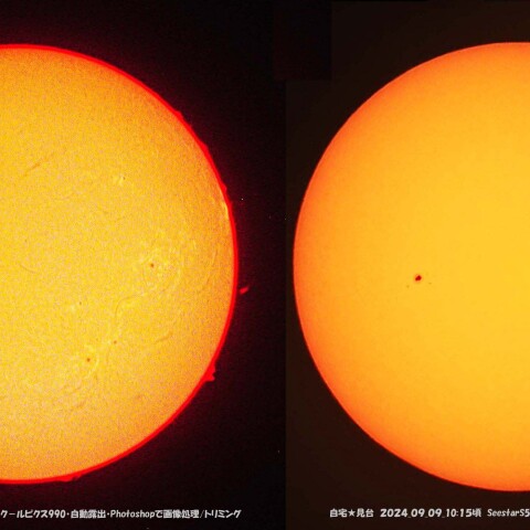 ★本日の太陽★