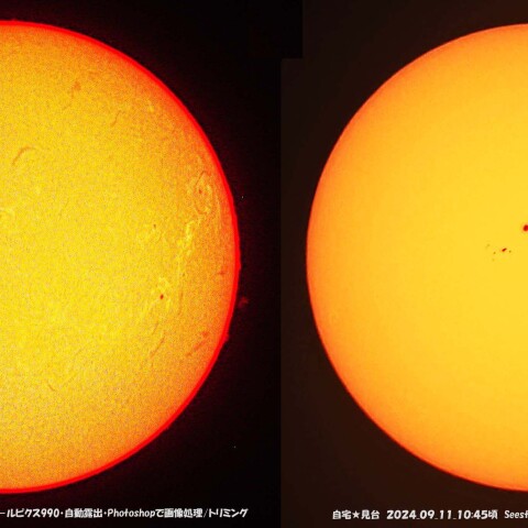 ★本日の太陽★
