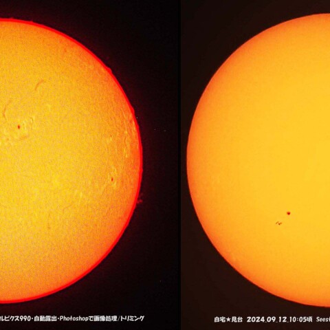 ★本日の太陽★