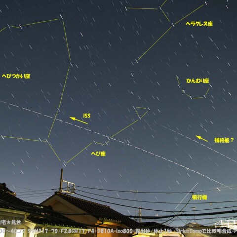 ★ISSと補給船？★
