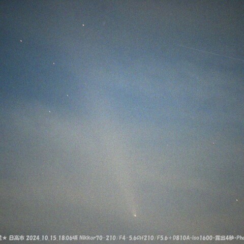 ★雲中の紫金山-アトラス彗星★