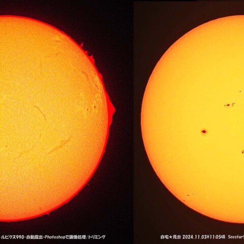 ★本日の黒点★
