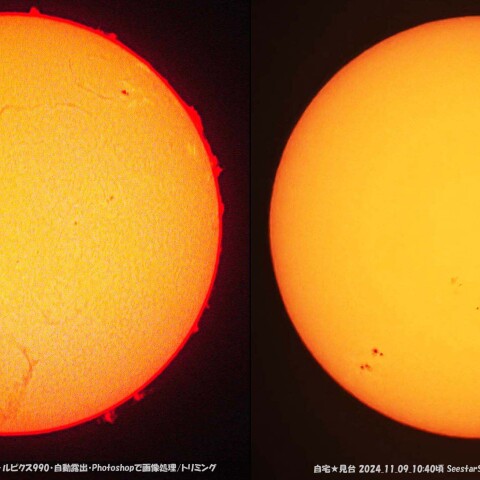 ★本日の太陽★