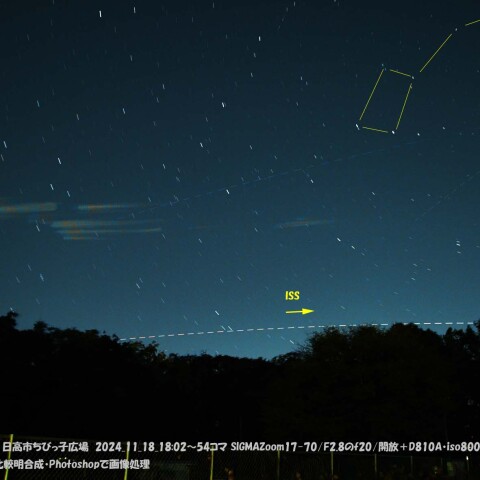 ★低く飛ぶISS★