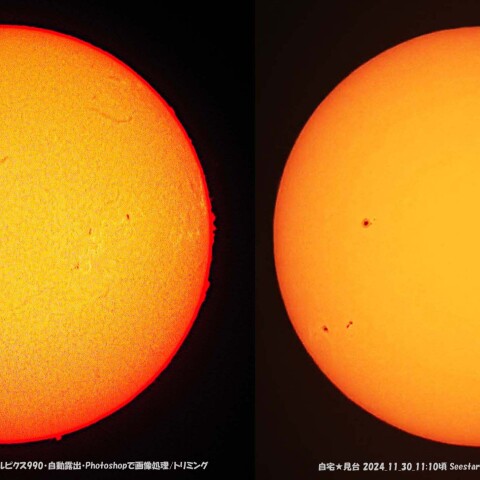 ★本日の太陽★
