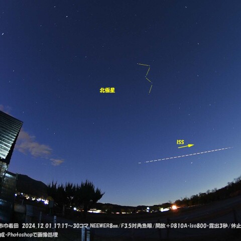 ★低く飛ぶISS★