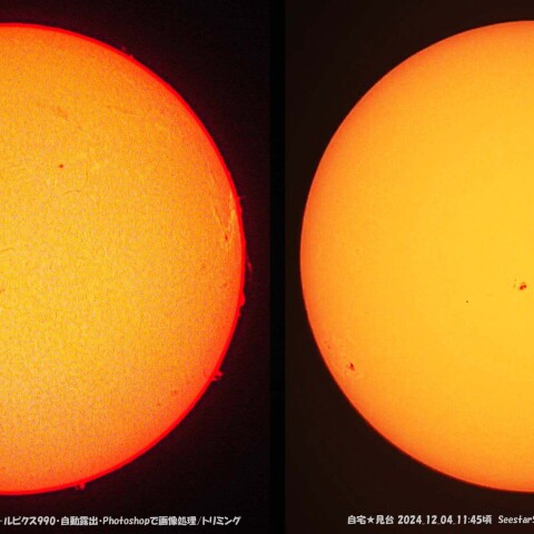 ★本日の太陽★