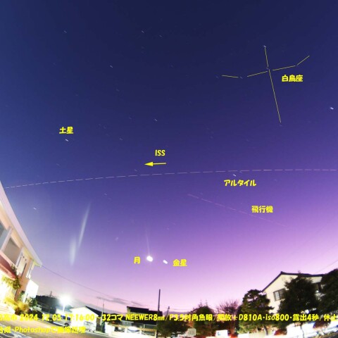 ★市街地通過ののISS