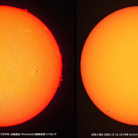 ★本日の太陽★