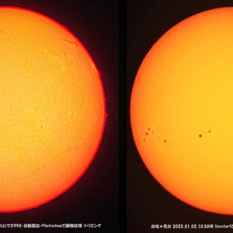 ★本年の太陽★