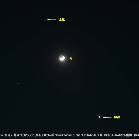 ★月・金・土の集合★