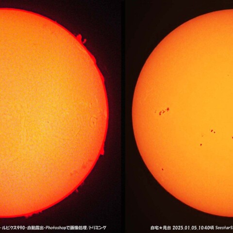 ★本日の太陽★