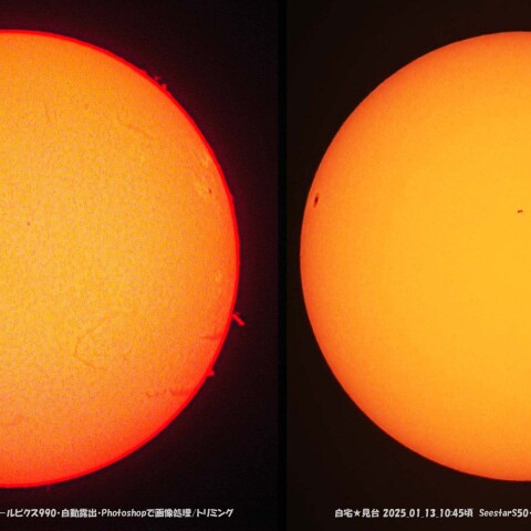 ★本日の太陽★