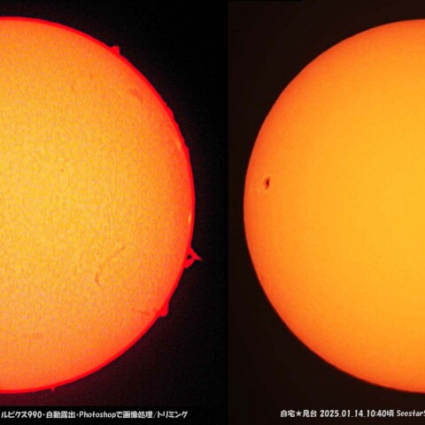 ★本日の太陽★
