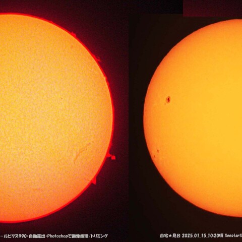 ★本日の太陽★