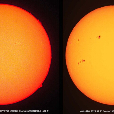 ★本日の太陽★