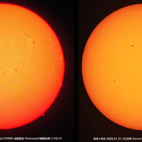 ★本日の太陽★