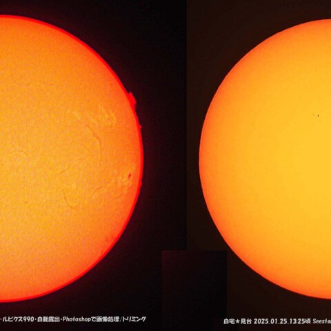★本日の太陽★