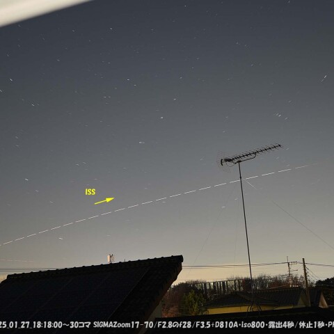 ★低く飛ぶISS★