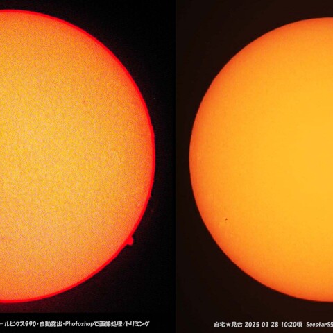 ★黒点１個の太陽★