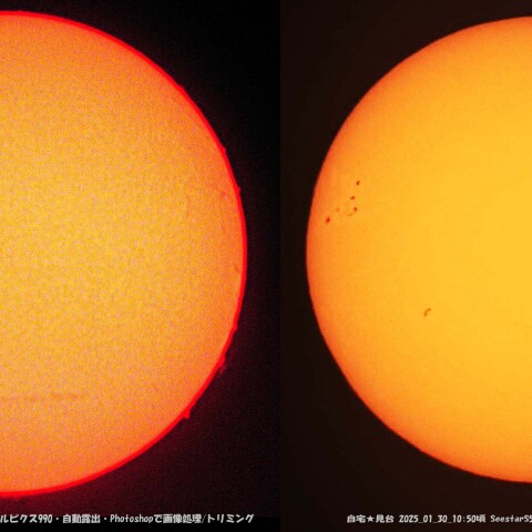 ★本日の太陽★