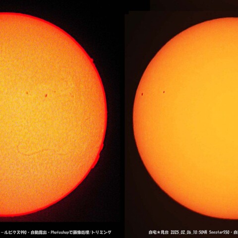 ★本日の太陽★