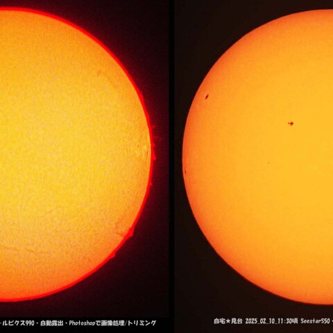 ★本日の太陽★