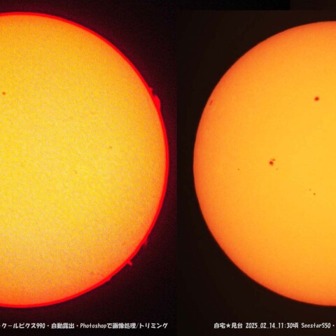 ★本日の太陽★