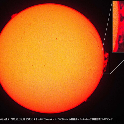 ★本日の太陽★