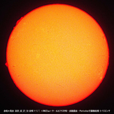 ★本日の太陽★