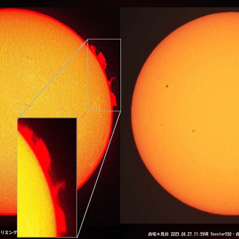 ★本日の太陽★