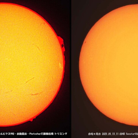 太陽と星 71JNBLS4MsL._UF350,350_QL80_.jpg