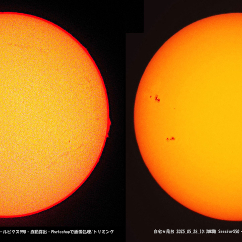 ★本日の太陽★