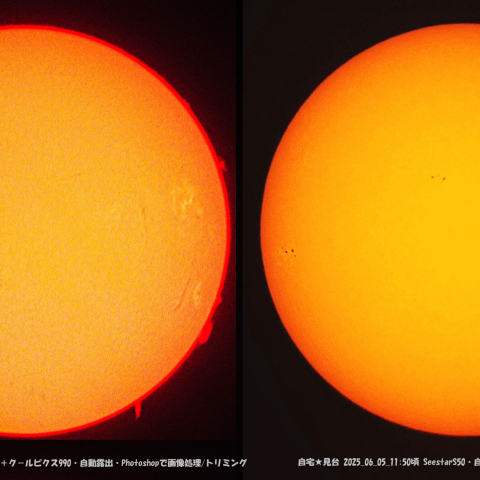 ★本日の太陽★