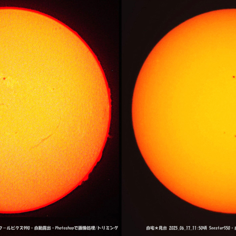 ★本日の太陽★