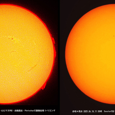 ★本日の太陽★
